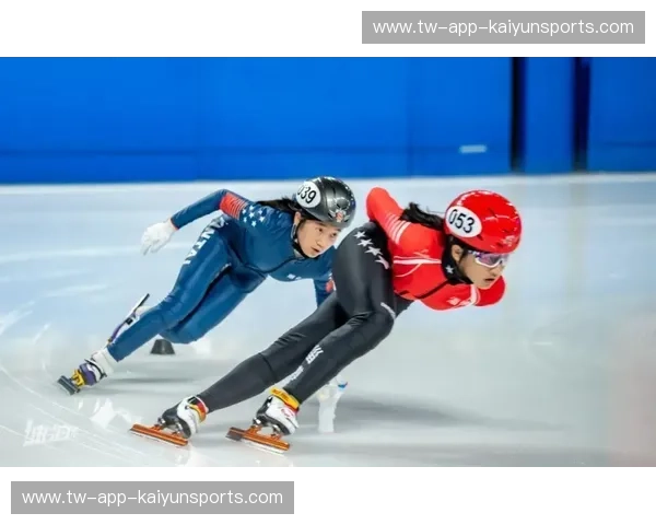 短道速滑资讯：赛道上的速度与热情